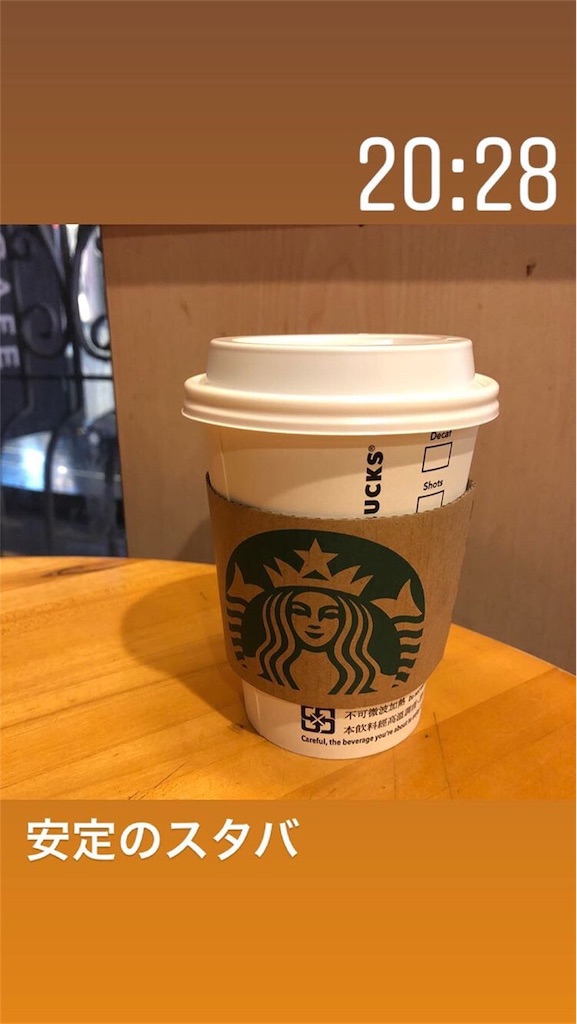 f:id:nats2239:20190514220421j:image