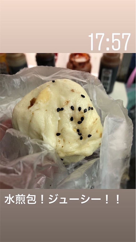 f:id:nats2239:20190514220425j:image
