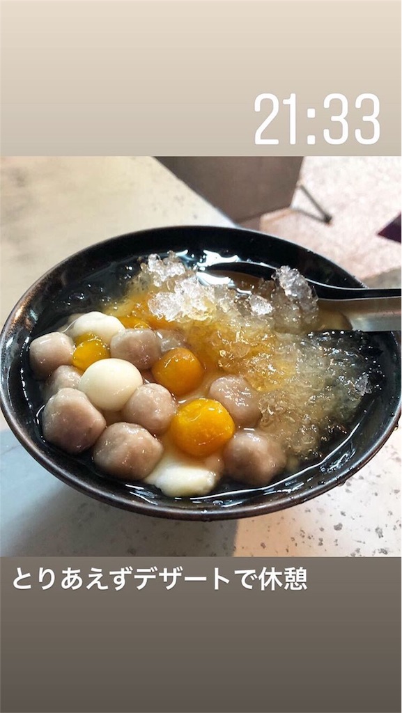 f:id:nats2239:20190514220431j:image