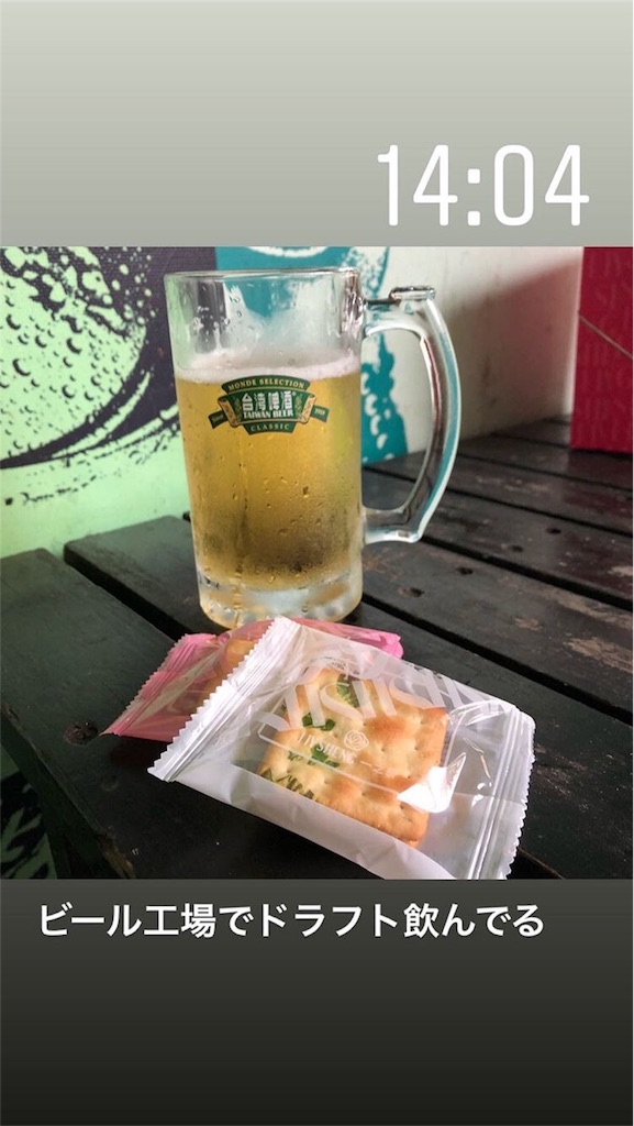 f:id:nats2239:20190514220500j:image