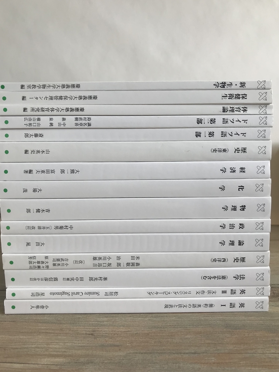 f:id:natshouse:20211015081826j:plain