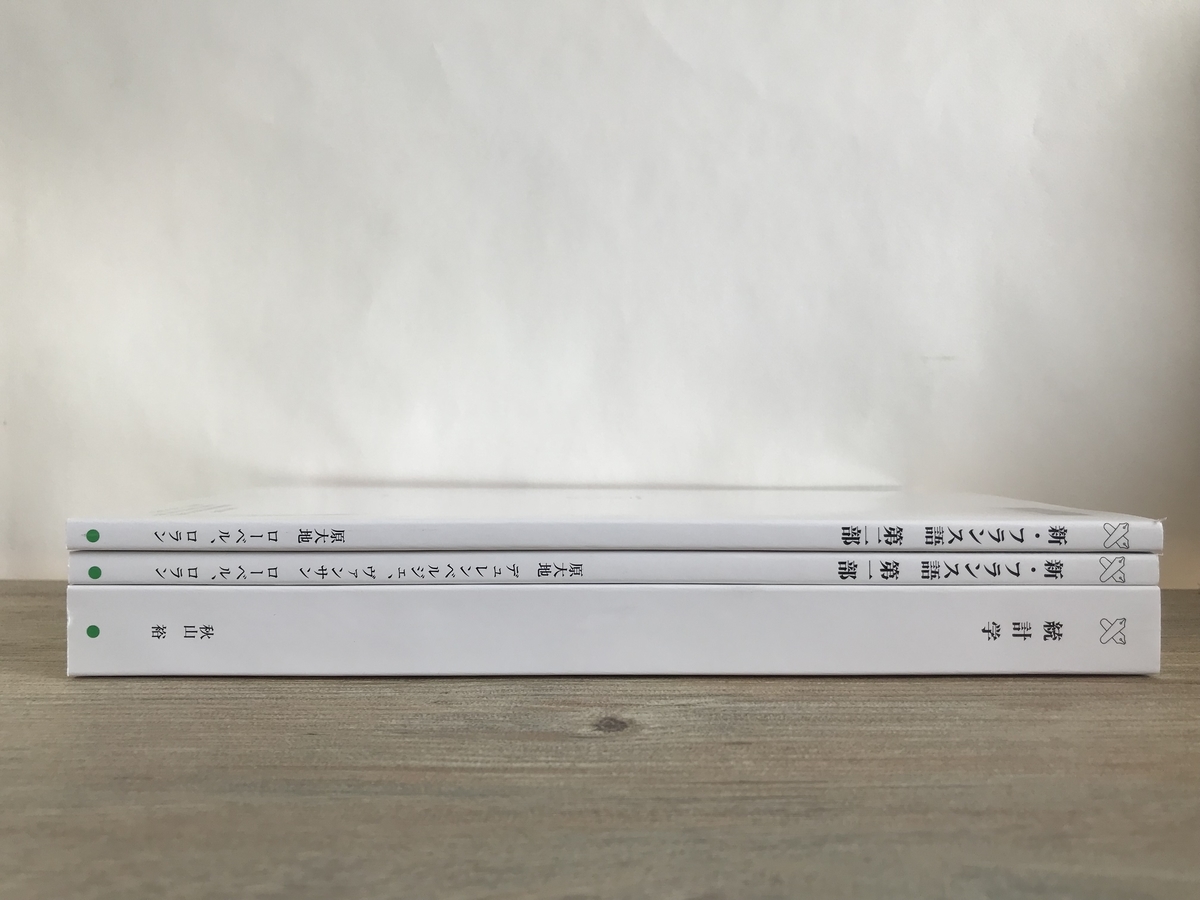 f:id:natshouse:20211015082359j:plain