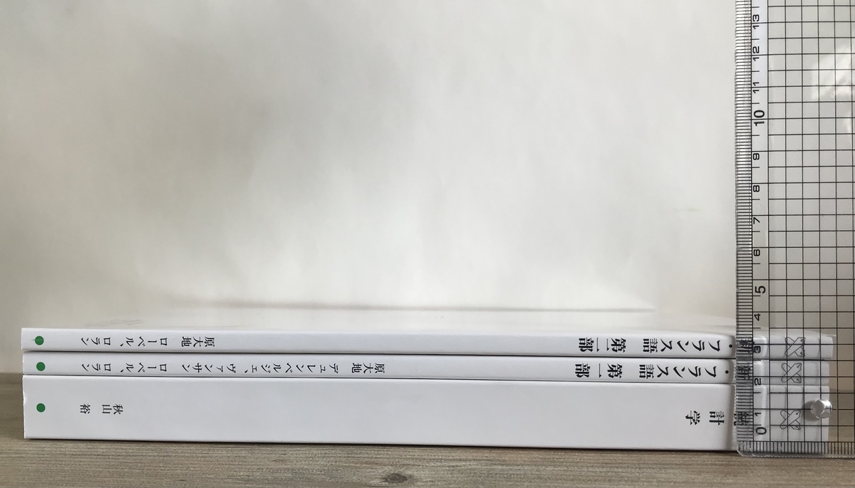 f:id:natshouse:20211015082431j:plain