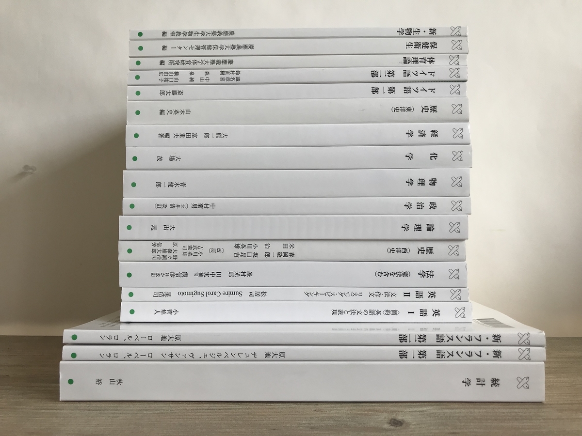 f:id:natshouse:20211015083121j:plain