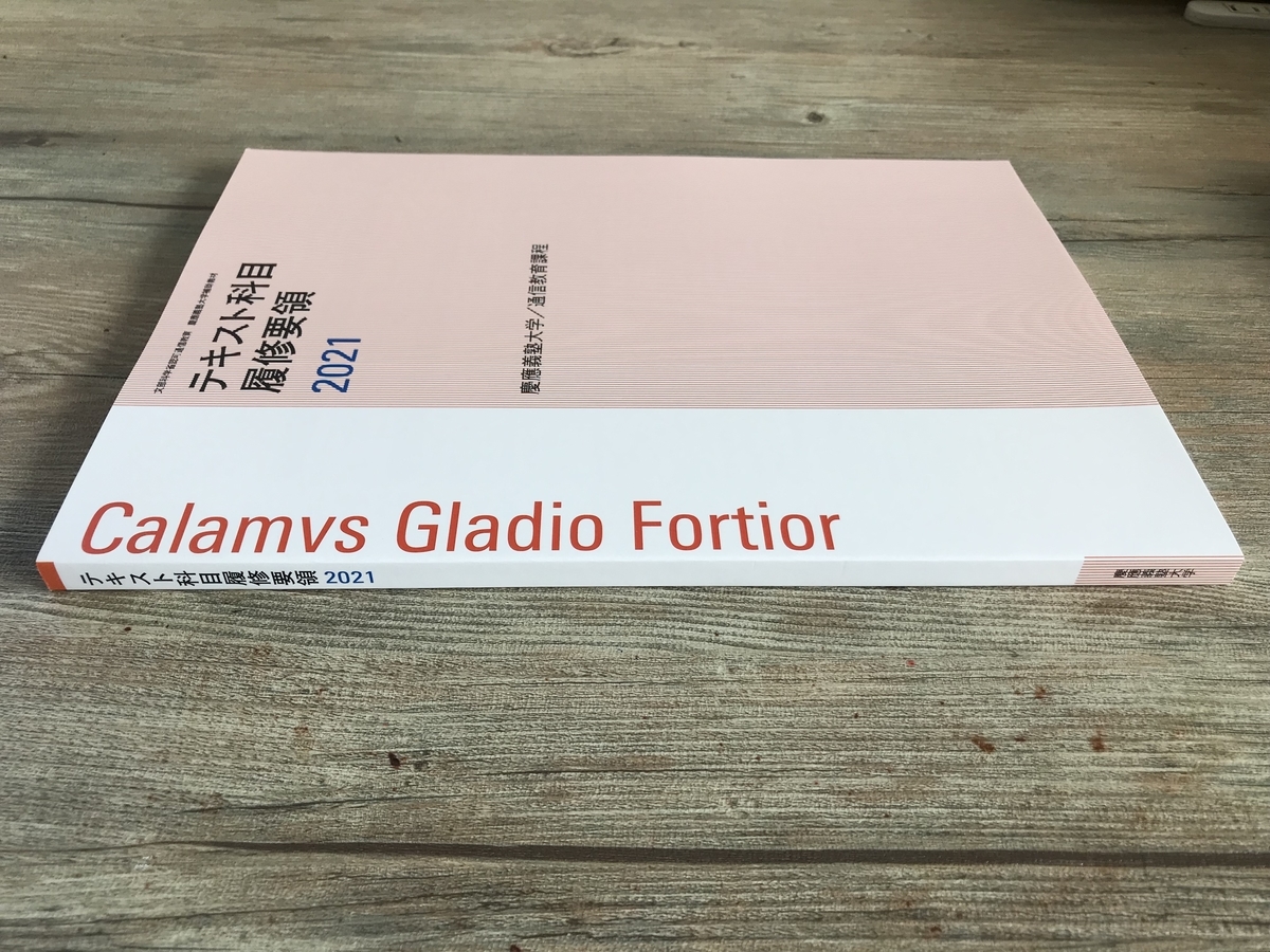 f:id:natshouse:20211015085937j:plain