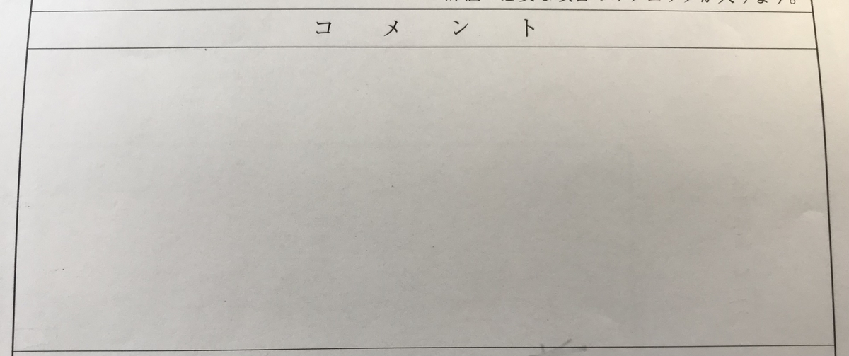 f:id:natshouse:20220119130316j:plain