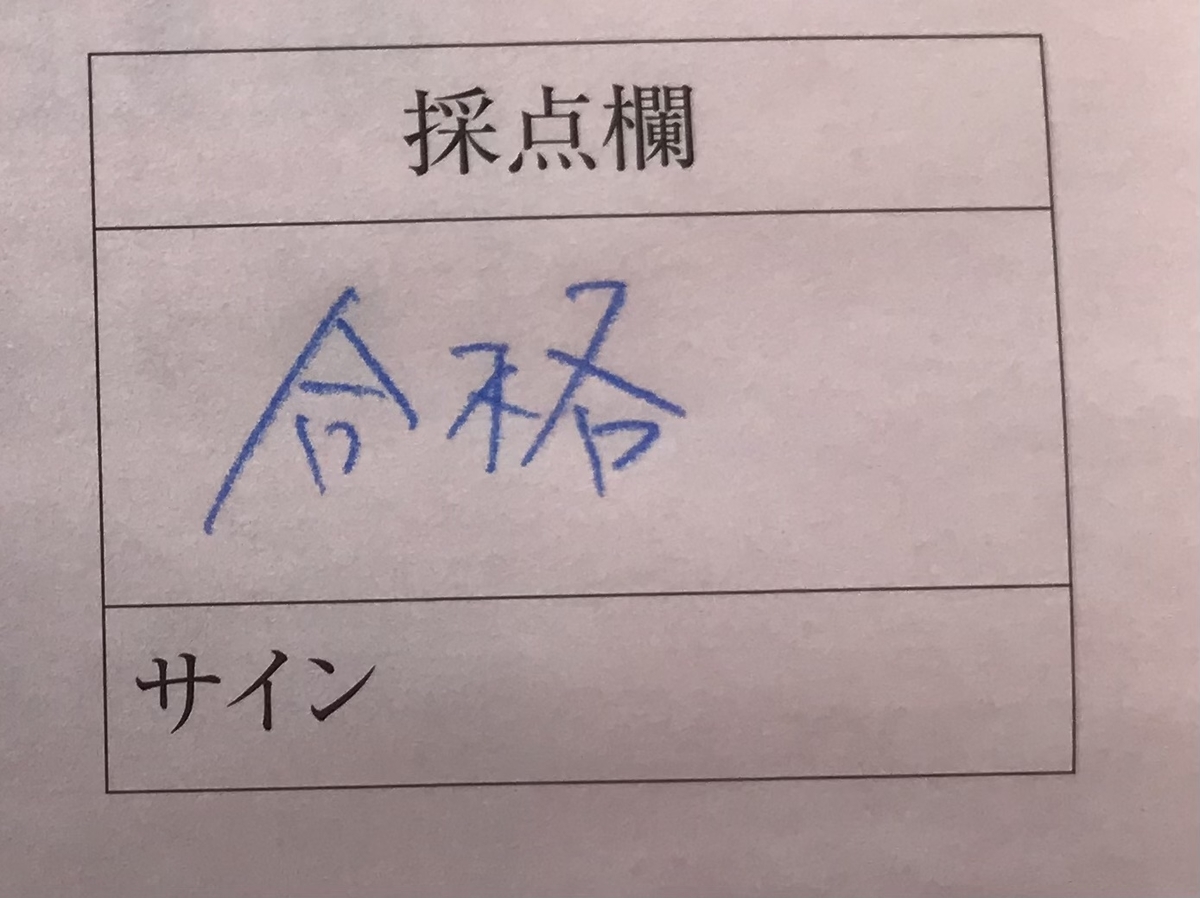 f:id:natshouse:20220119130444j:plain