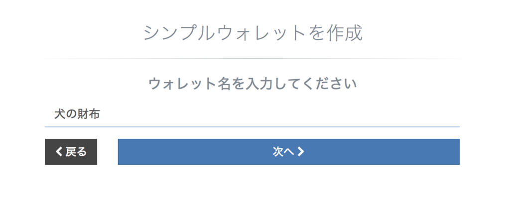 f:id:natsthedog:20180204121437p:plain f:id:natsthedog:20180204121437p:plain