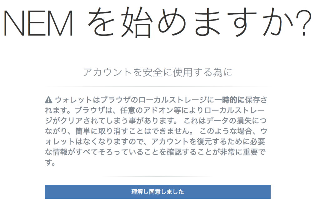 f:id:natsthedog:20180204121747p:plain f:id:natsthedog:20180204121747p:plain