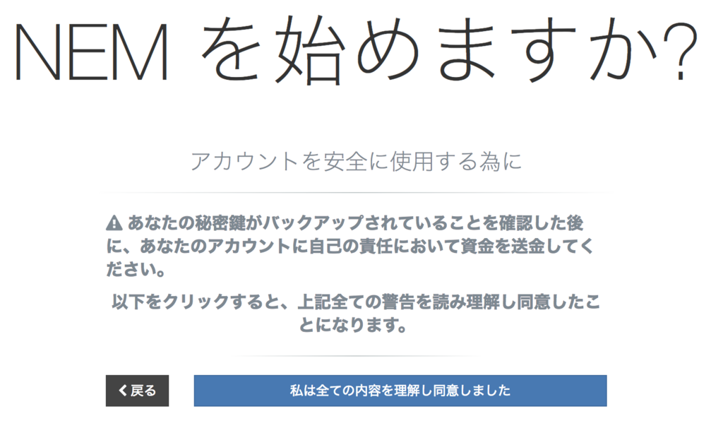 f:id:natsthedog:20180204122006p:plain f:id:natsthedog:20180204122006p:plain