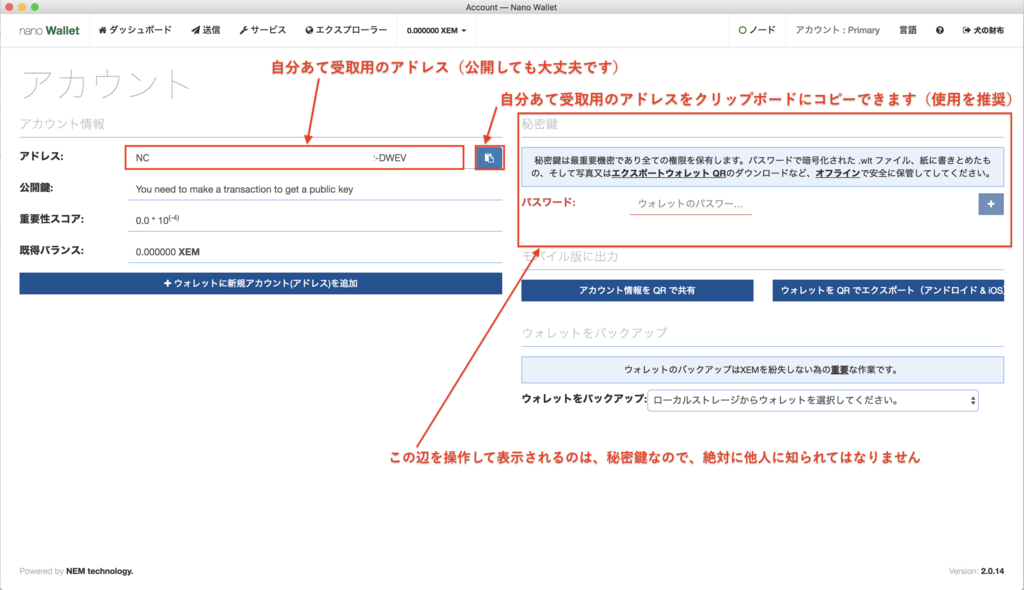 f:id:natsthedog:20180204122556p:plain f:id:natsthedog:20180204122556p:plain
