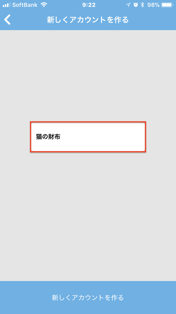 f:id:natsthedog:20180204123020p:plain f:id:natsthedog:20180204123020p:plain