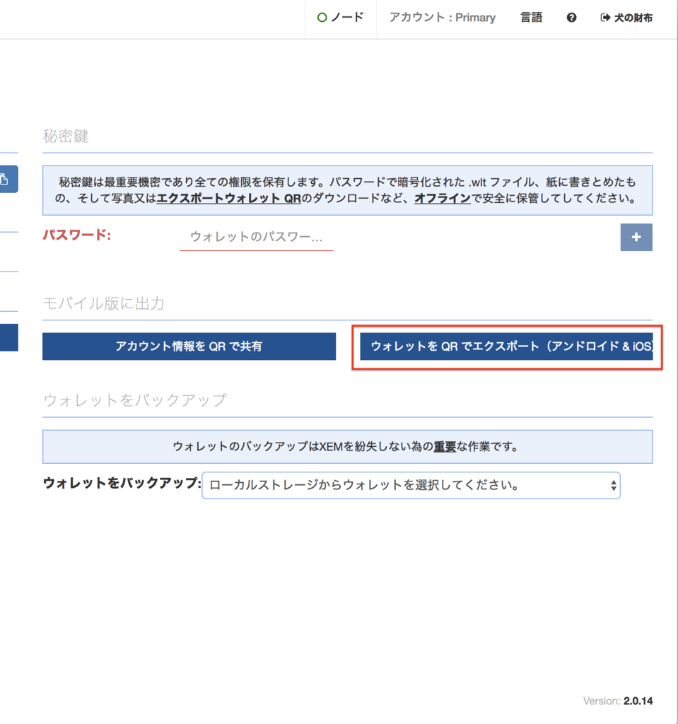 f:id:natsthedog:20180204123618p:plain f:id:natsthedog:20180204123618p:plain