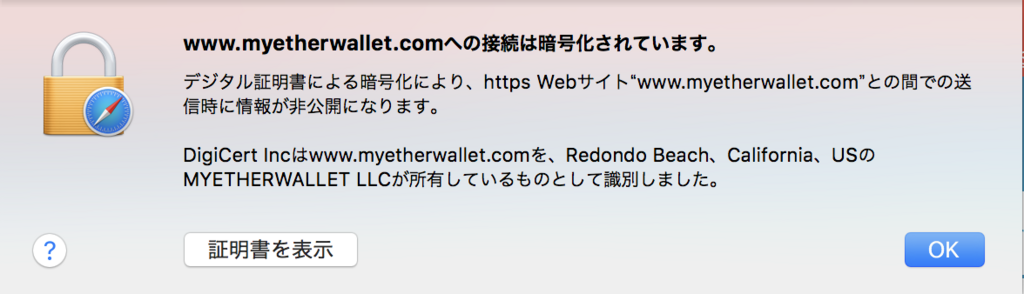 f:id:natsthedog:20180212130122p:plain f:id:natsthedog:20180212130122p:plain