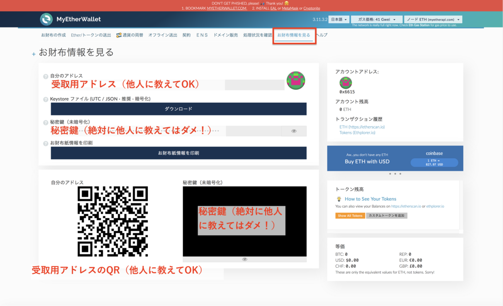 f:id:natsthedog:20180212131413p:plain f:id:natsthedog:20180212131413p:plain