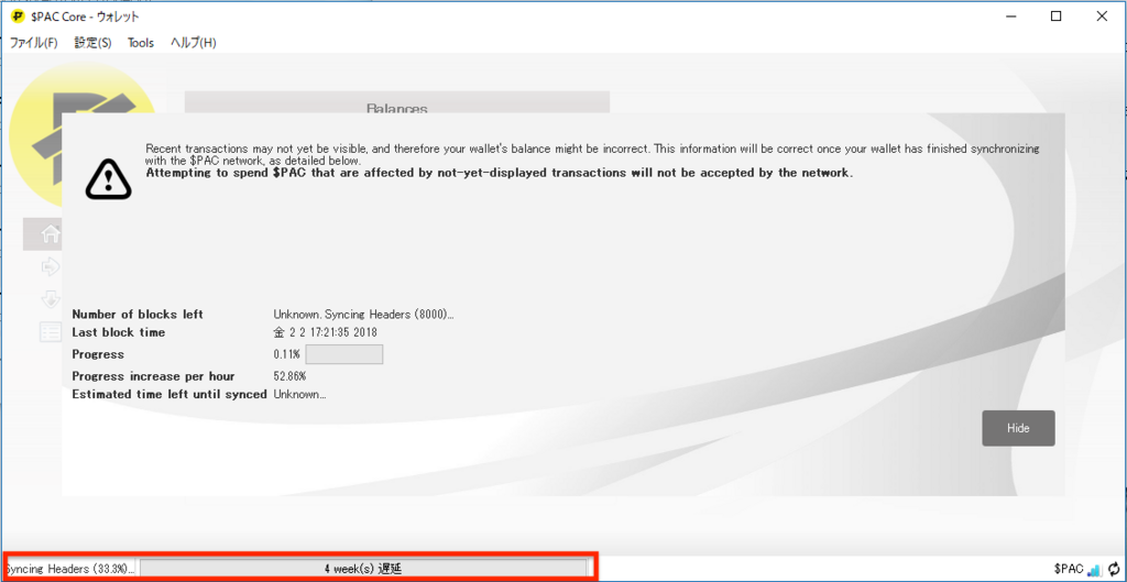 f:id:natsthedog:20180309193127p:plain f:id:natsthedog:20180309193127p:plain