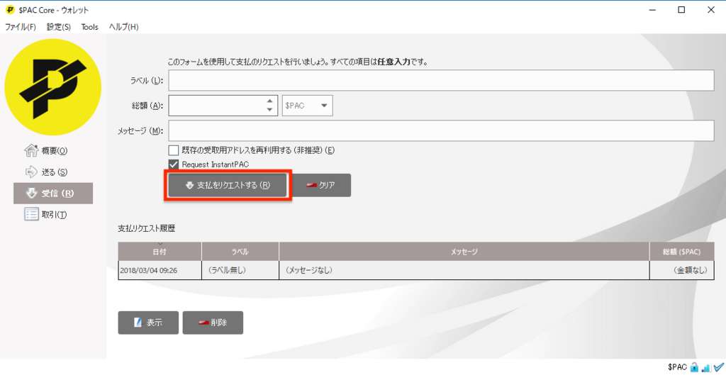 f:id:natsthedog:20180309193241p:plain f:id:natsthedog:20180309193241p:plain