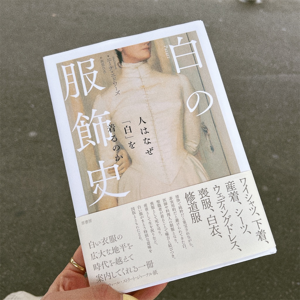 f:id:natsu05:20240423080056j:image