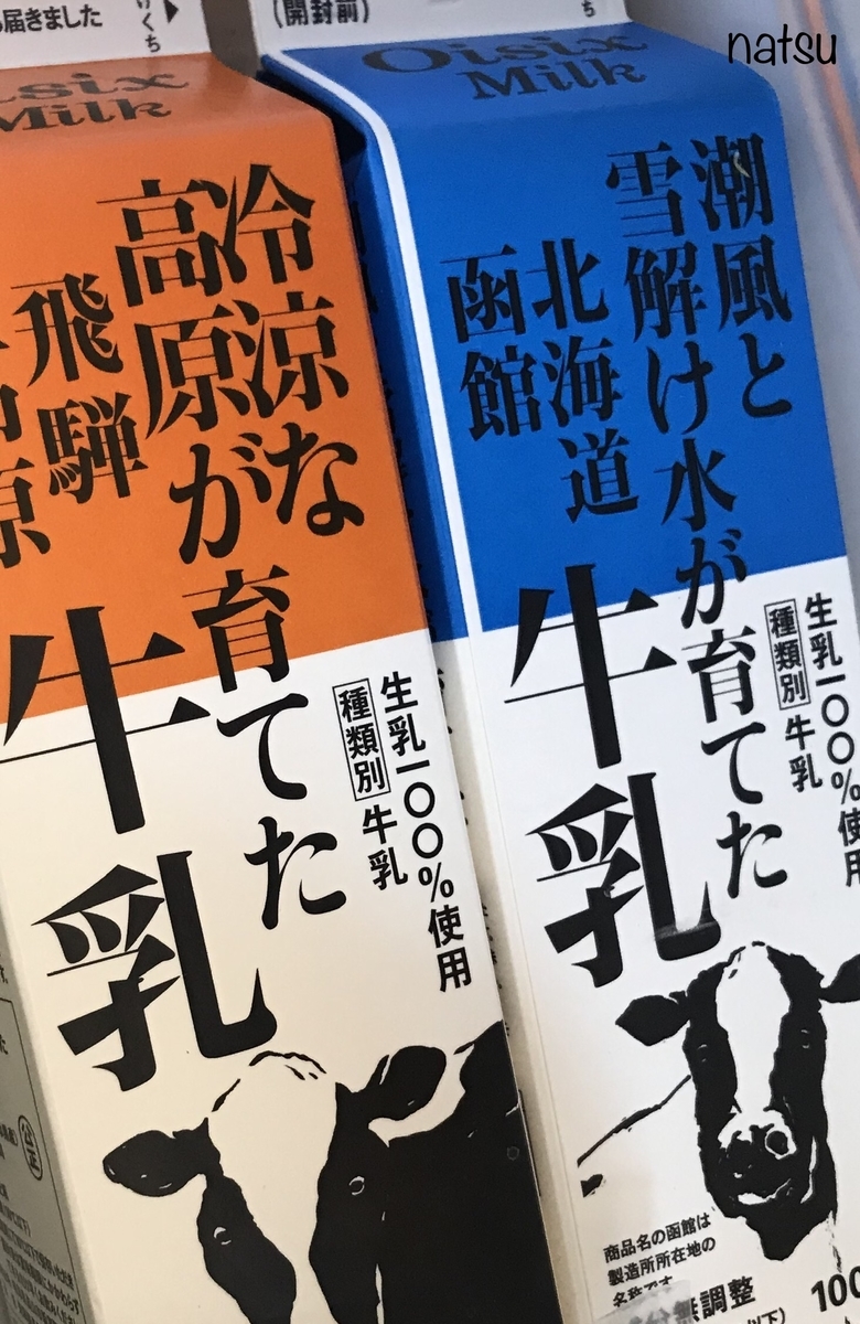 f:id:natsu16family:20191115124155j:plain f:id:natsu16family:20191115124155j:plain