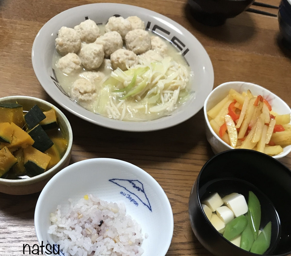 f:id:natsu16family:20191115124654j:plain f:id:natsu16family:20191115124654j:plain