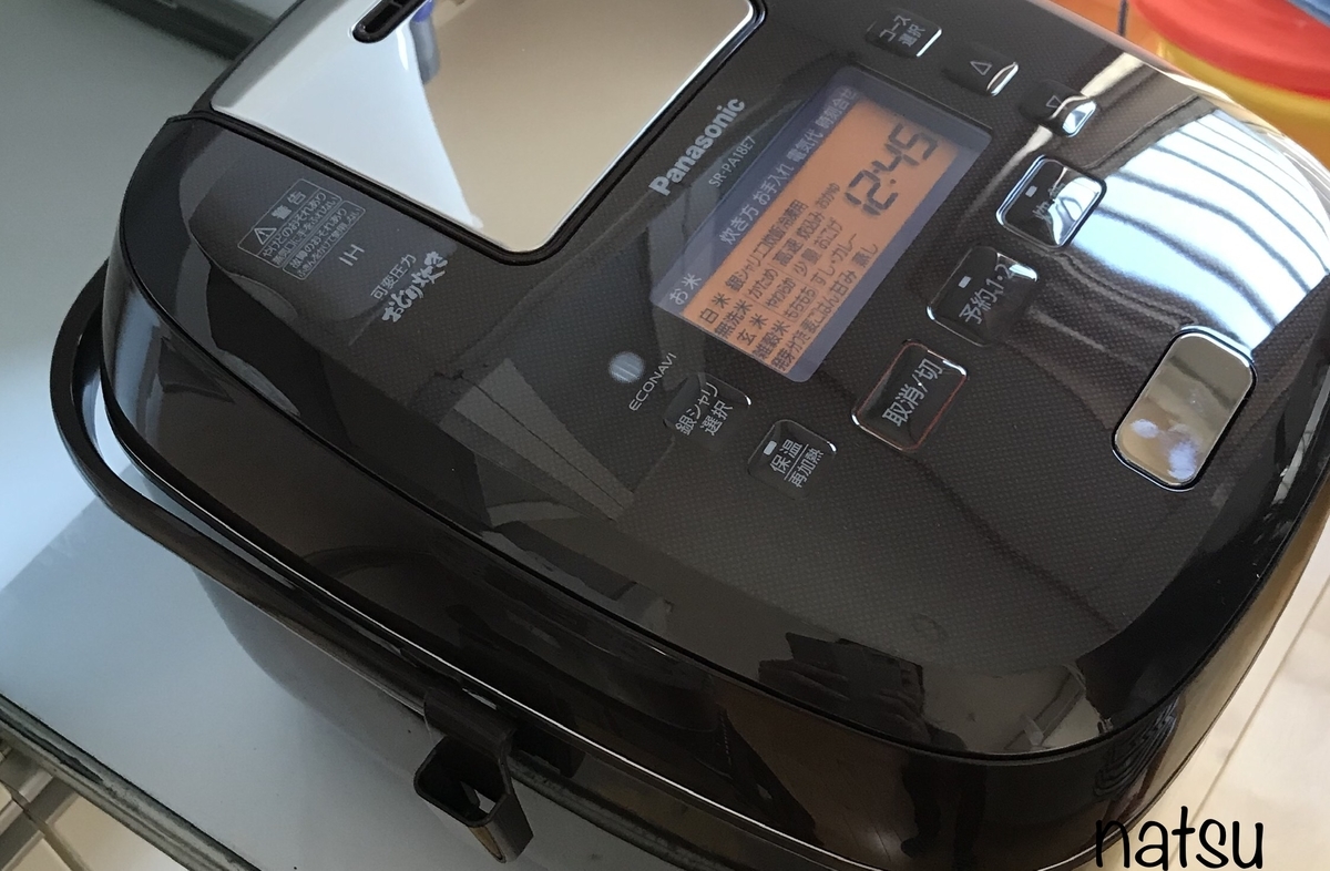 5人家族 1升炊きの炊飯器の買い替えを検討・購入・レビューし 5人家族 1升炊きの炊飯器の買い替えを検討・購入・レビューし