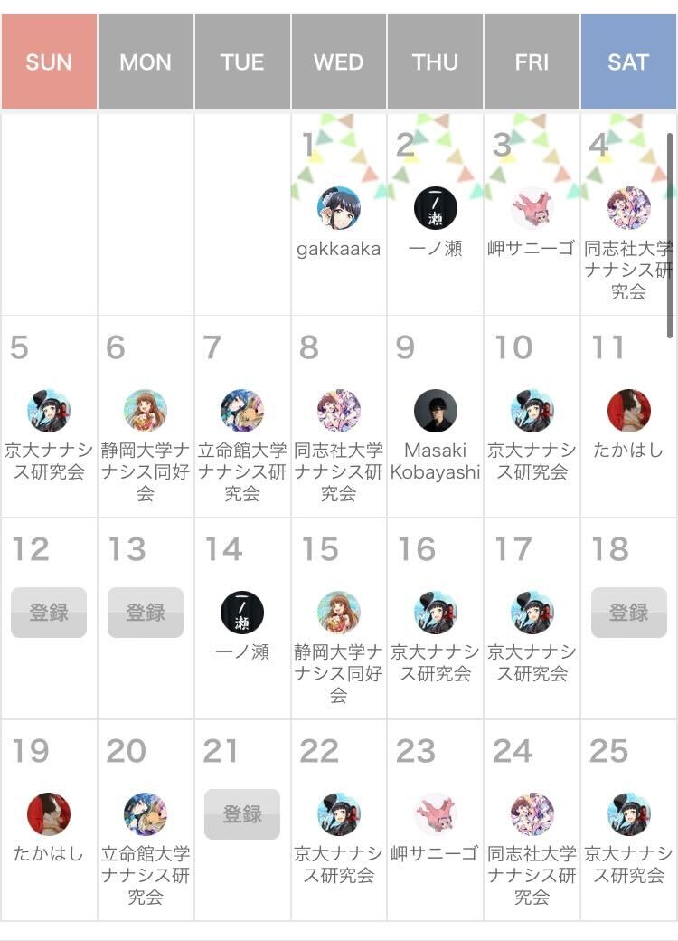 f:id:natsu393:20211204225541j:plain
