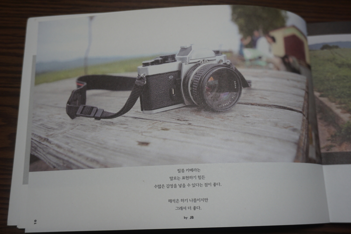 f:id:natsu_bbb:20200818171003j:plain f:id:natsu_bbb:20200818171003j:plain
