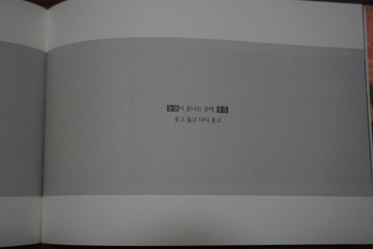 f:id:natsu_bbb:20200818174439j:plain f:id:natsu_bbb:20200818174439j:plain