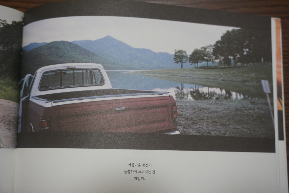 f:id:natsu_bbb:20200818175045j:plain f:id:natsu_bbb:20200818175045j:plain