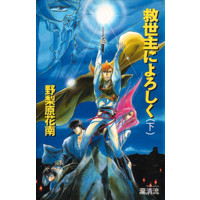 f:id:natsu_san:20081114001333j:image f:id:natsu_san:20081114001333j:image