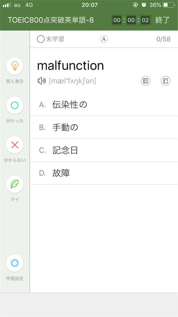 f:id:natsuchallenge:20190311200753p:image f:id:natsuchallenge:20190311200753p:image