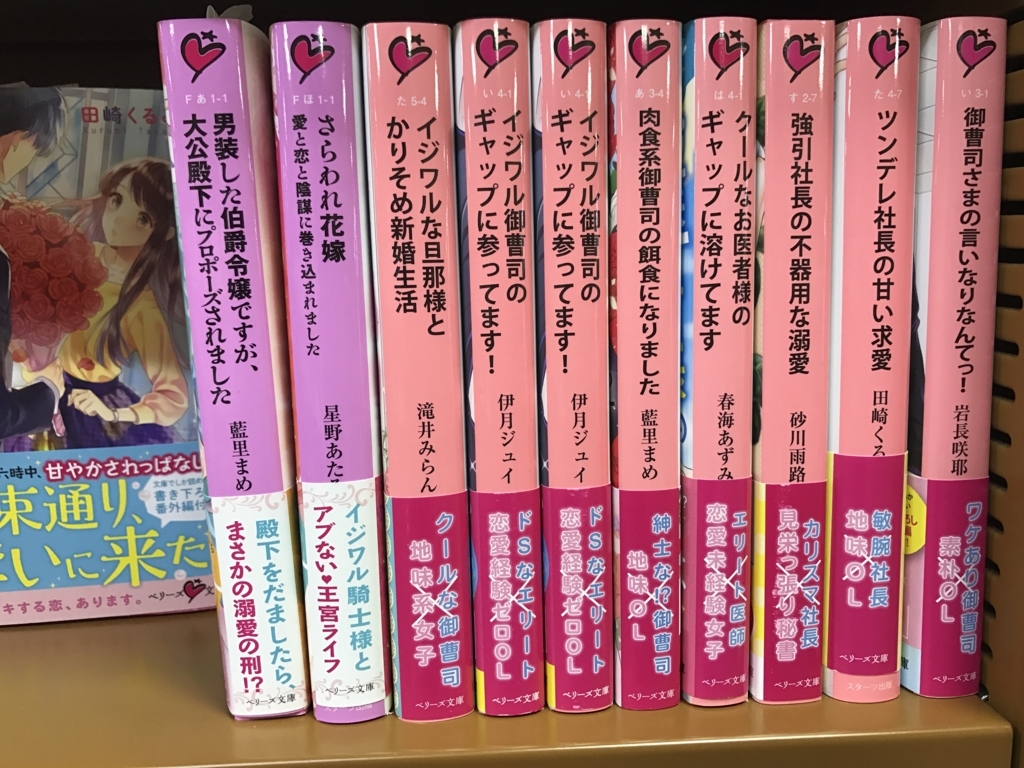 f:id:natsucochi4:20170905164222j:plain