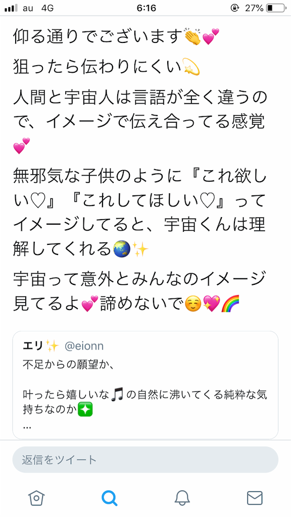 f:id:natsucochi4:20181210061802p:image