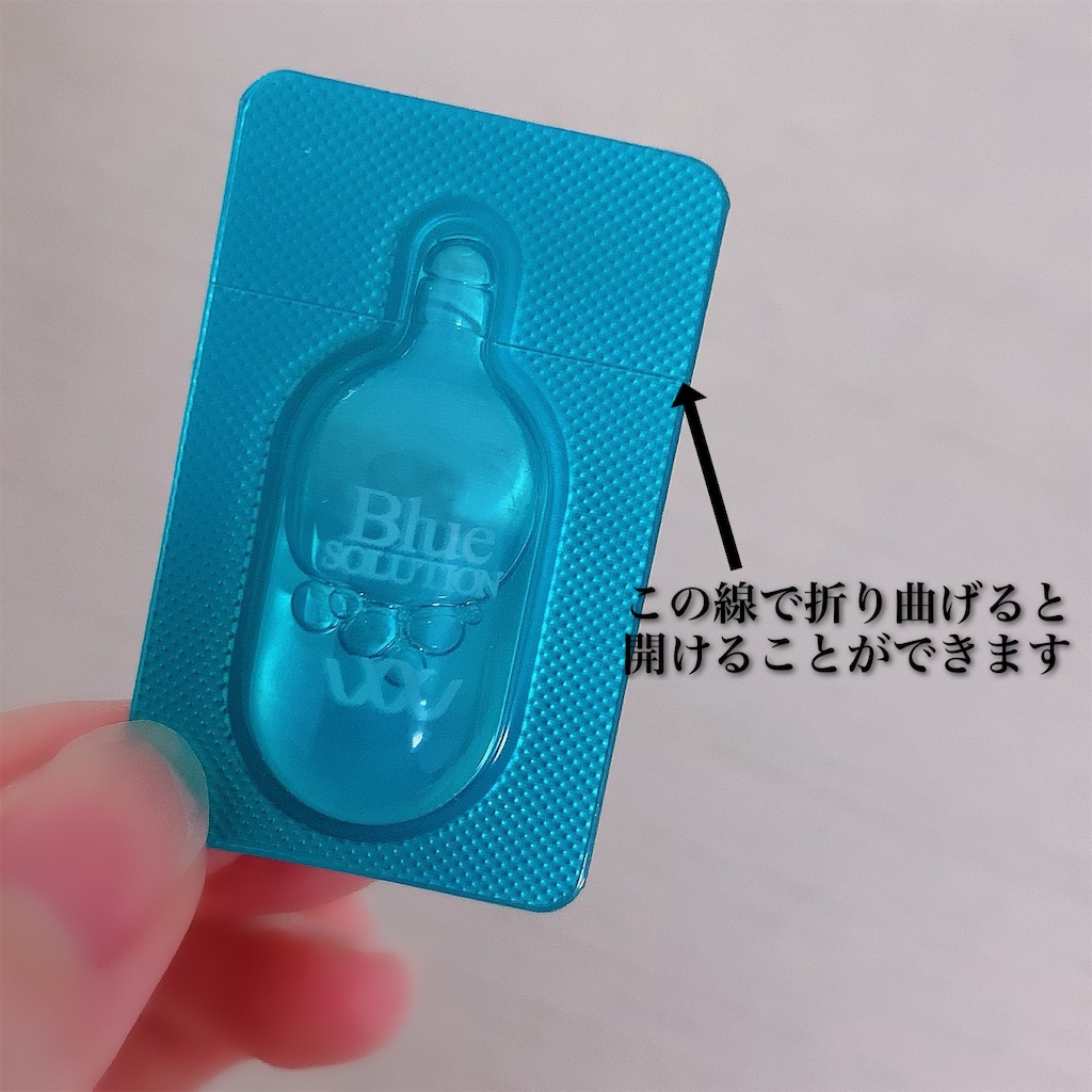 f:id:natsucosme:20210722154221j:image f:id:natsucosme:20210722154221j:image