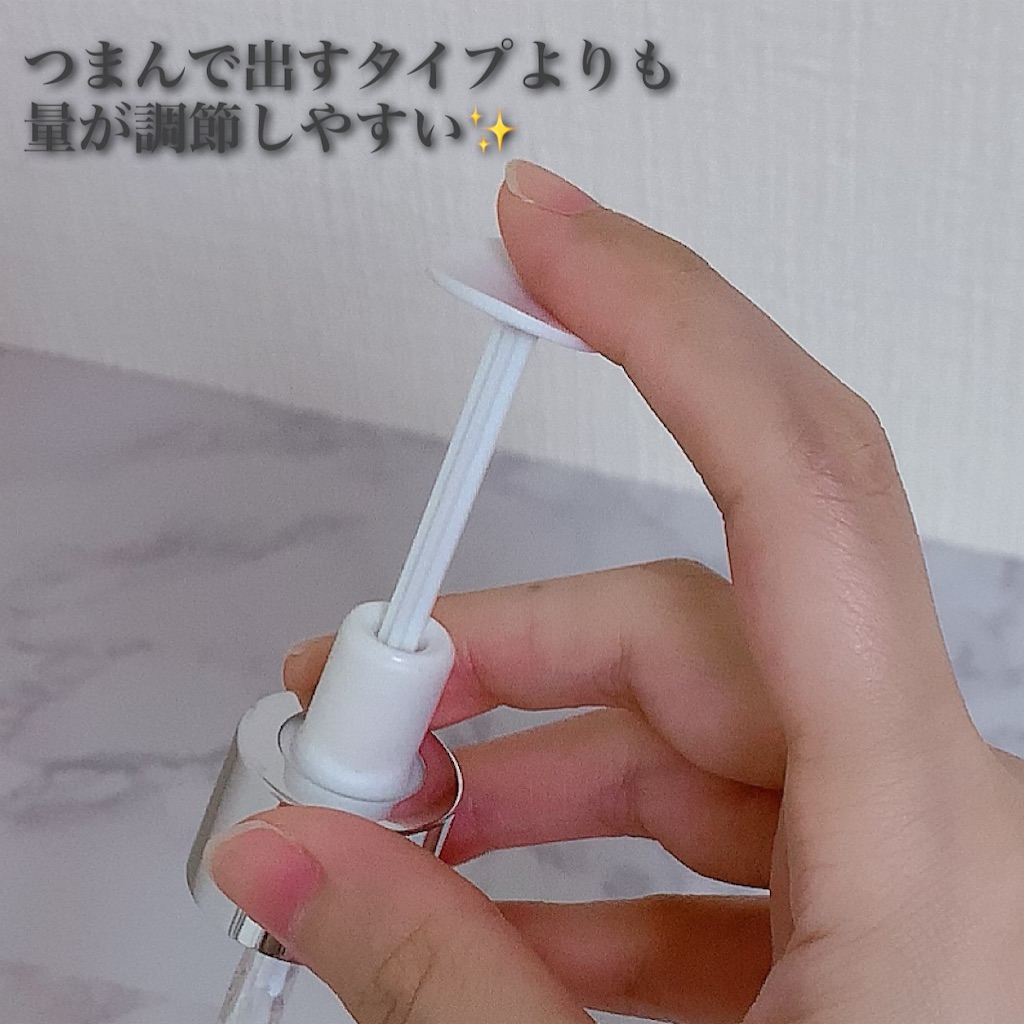 f:id:natsucosme:20210816192357j:image f:id:natsucosme:20210816192357j:image