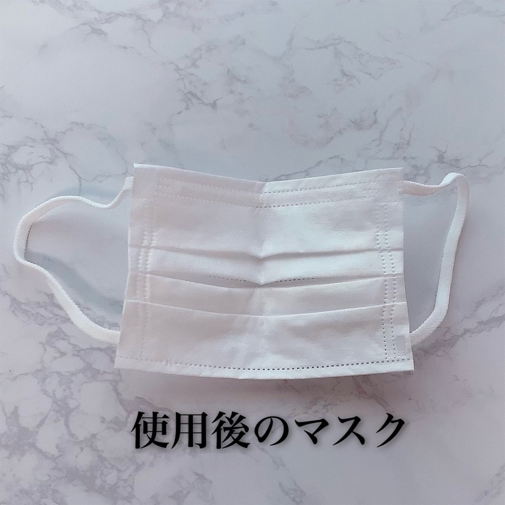 f:id:natsucosme:20210905163432j:image f:id:natsucosme:20210905163432j:image