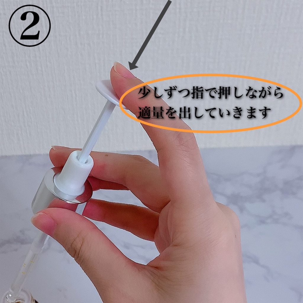 f:id:natsucosme:20210905164930j:image f:id:natsucosme:20210905164930j:image