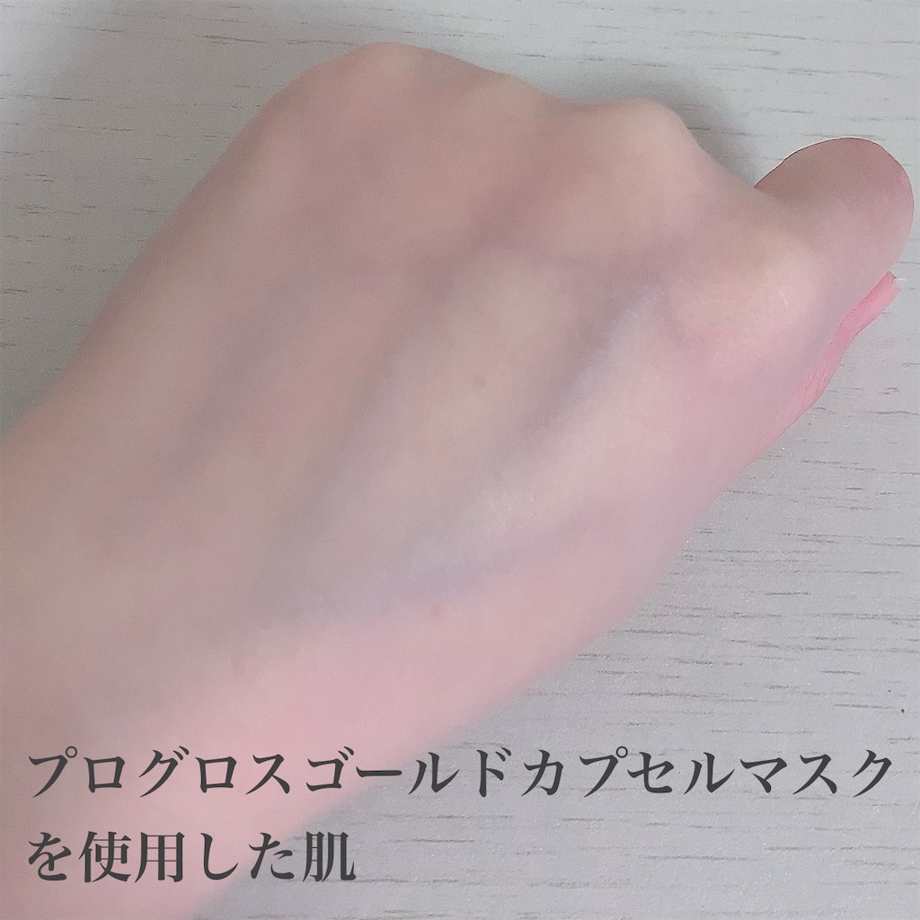 f:id:natsucosme:20211015061745j:image f:id:natsucosme:20211015061745j:image
