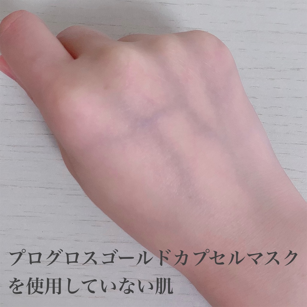 f:id:natsucosme:20211015061748j:image f:id:natsucosme:20211015061748j:image