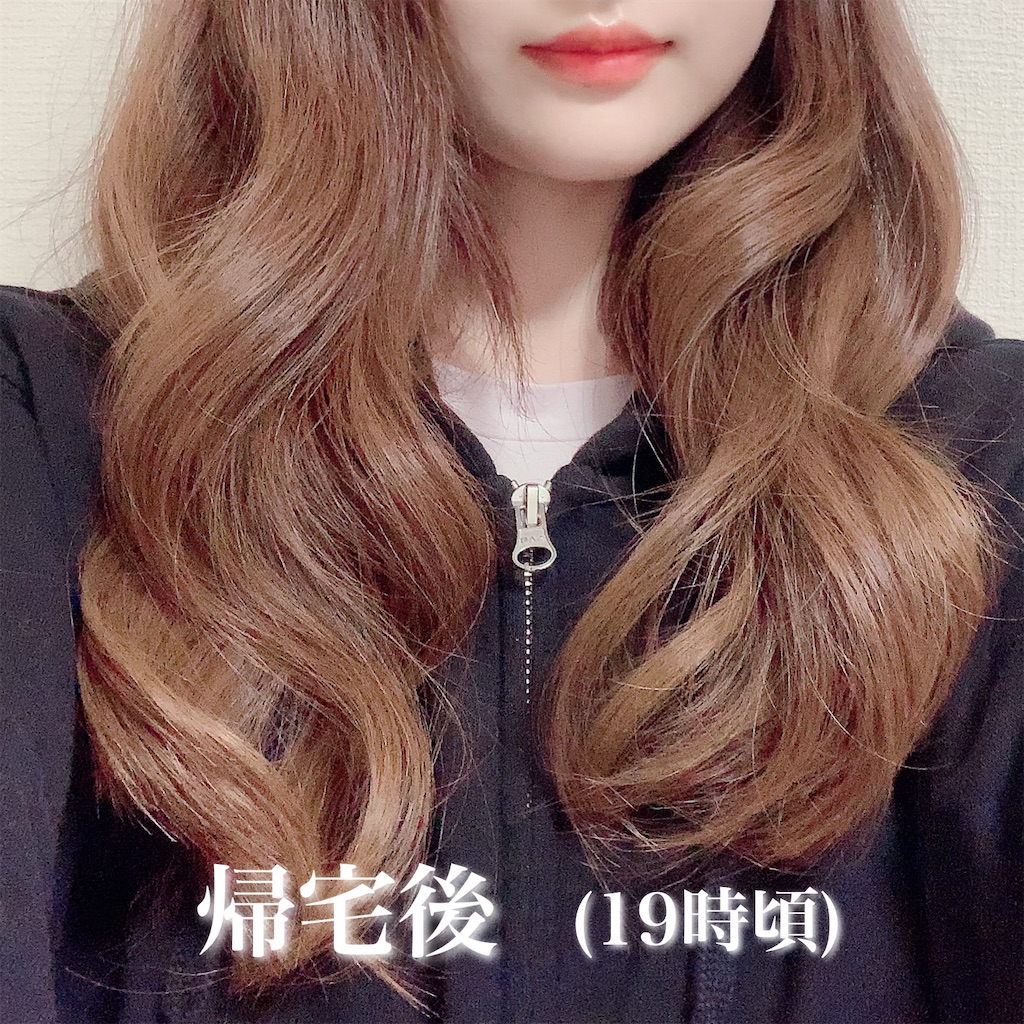 f:id:natsucosme:20211209213737j:image f:id:natsucosme:20211209213737j:image