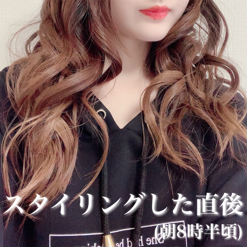 f:id:natsucosme:20211209213818j:image f:id:natsucosme:20211209213818j:image
