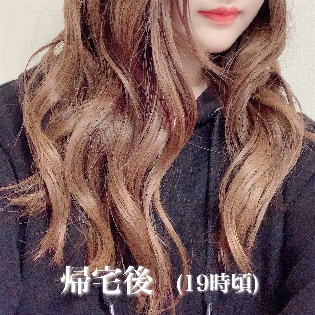 f:id:natsucosme:20211209213822j:image f:id:natsucosme:20211209213822j:image