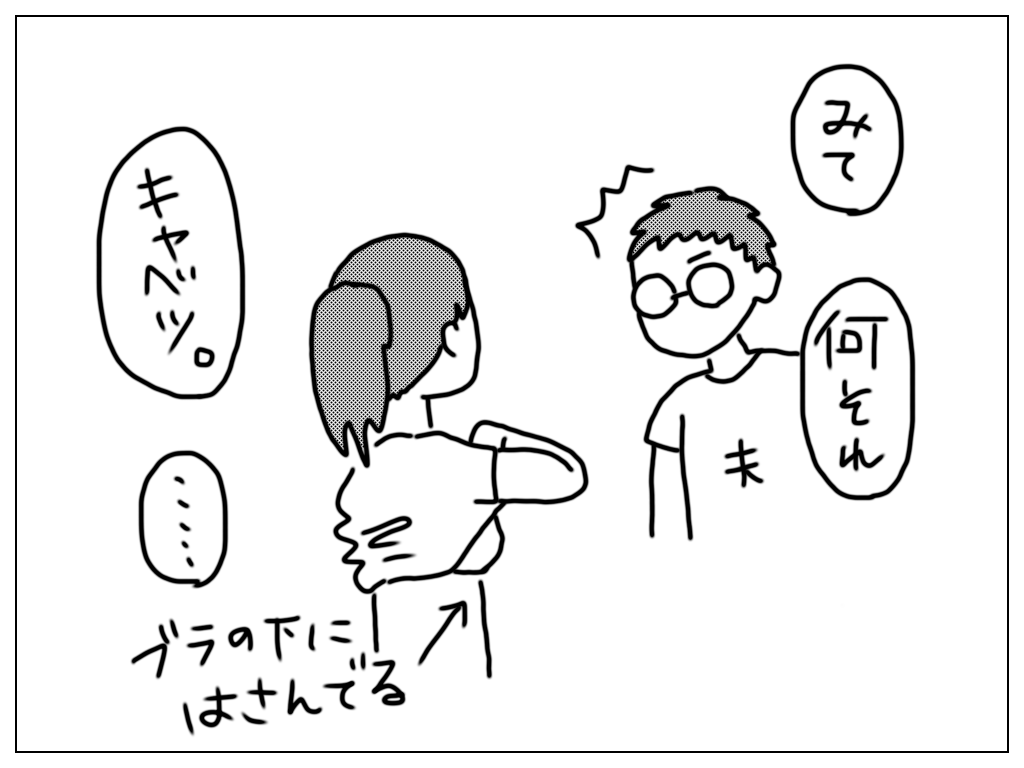 f:id:natsuf:20180910175752p:plain