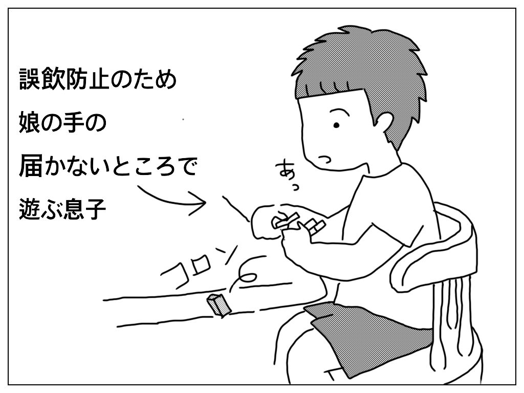 f:id:natsuf:20180915014512p:plain