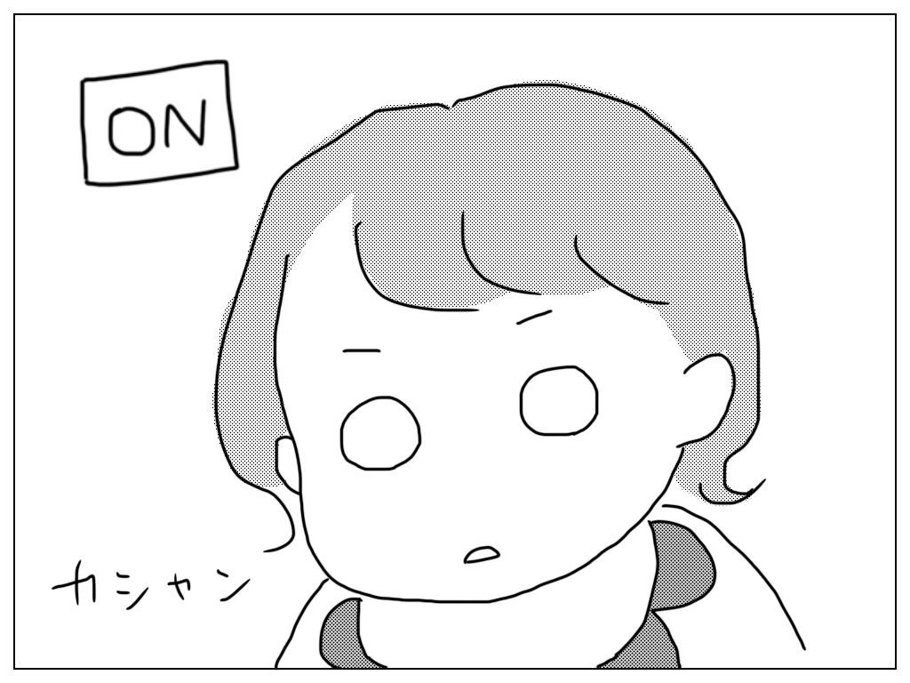 f:id:natsuf:20180915014618p:plain