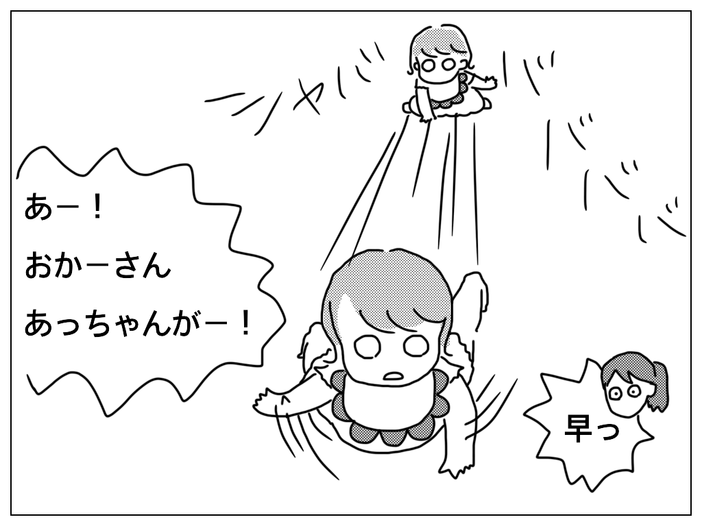 f:id:natsuf:20180915014634p:plain