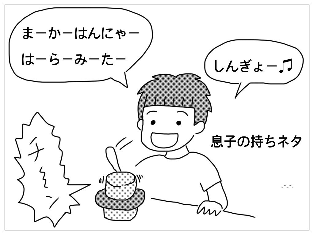 f:id:natsuf:20180915153505p:plain