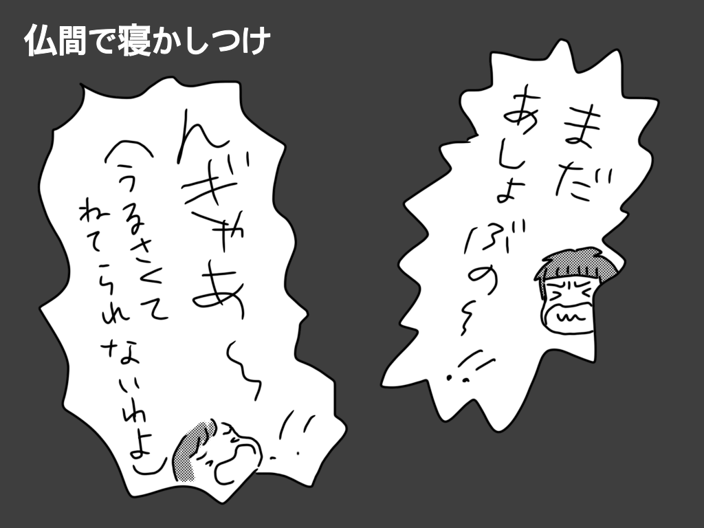 f:id:natsuf:20180915153528p:plain