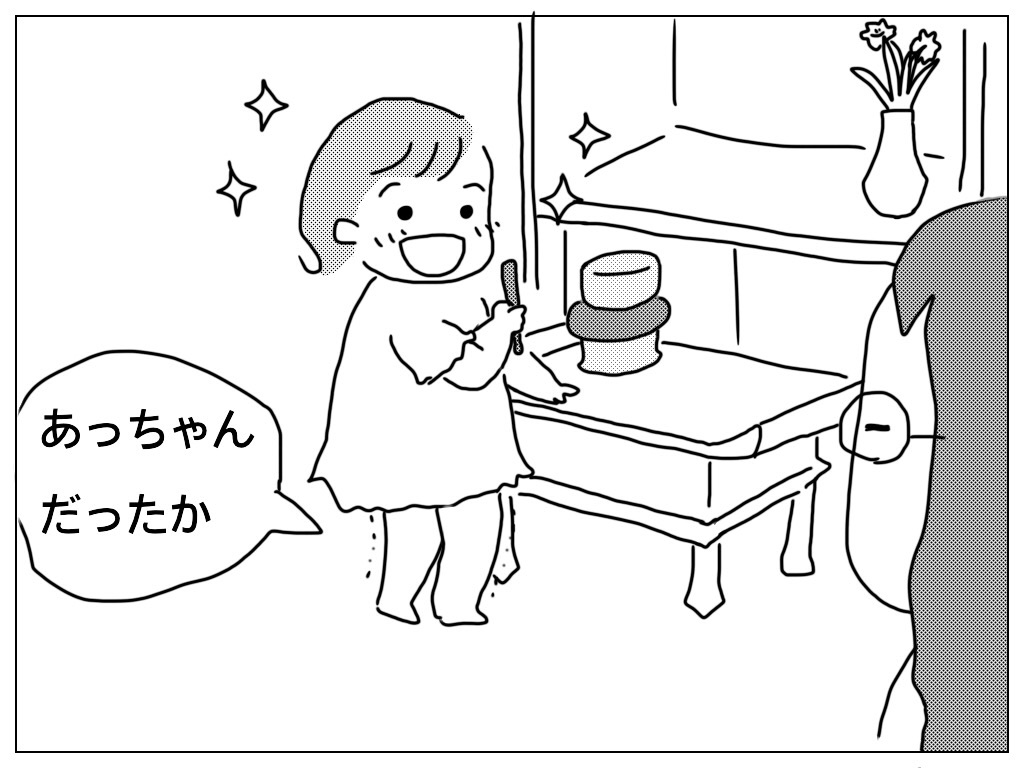 f:id:natsuf:20180915153738j:plain