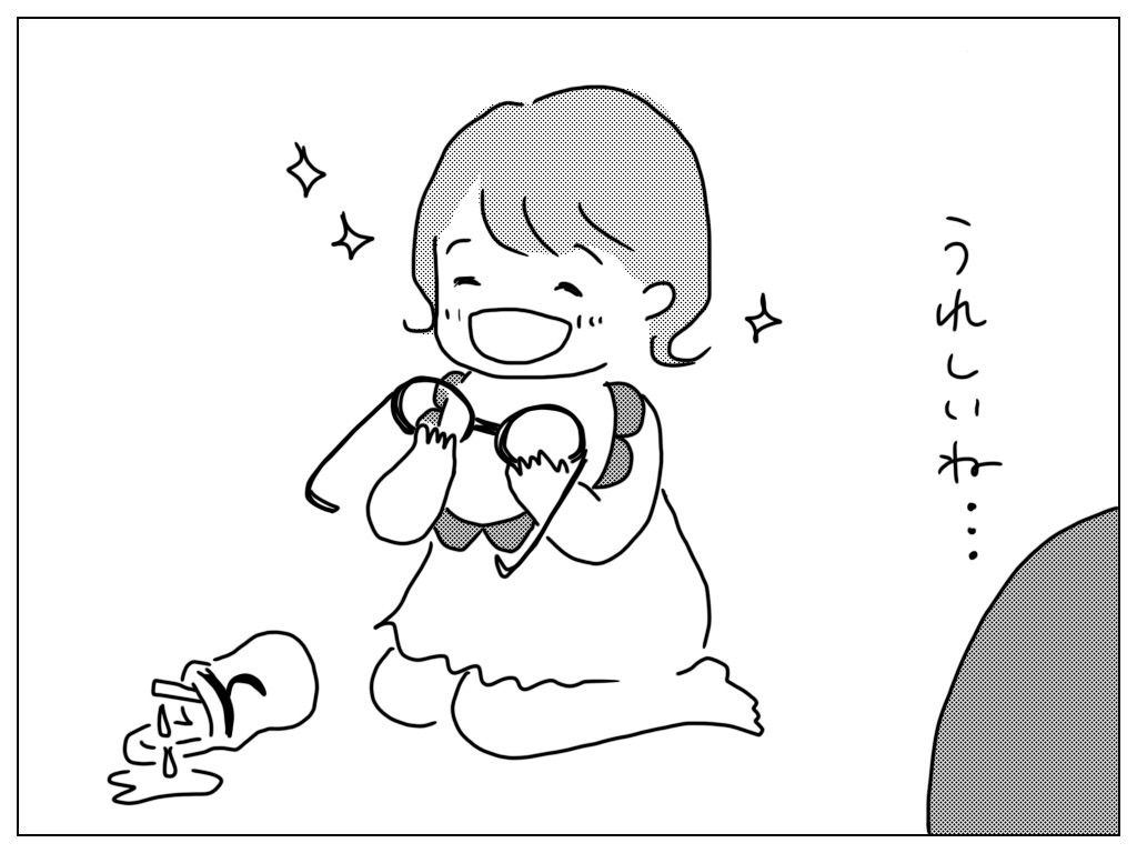 f:id:natsuf:20180925002034j:plain